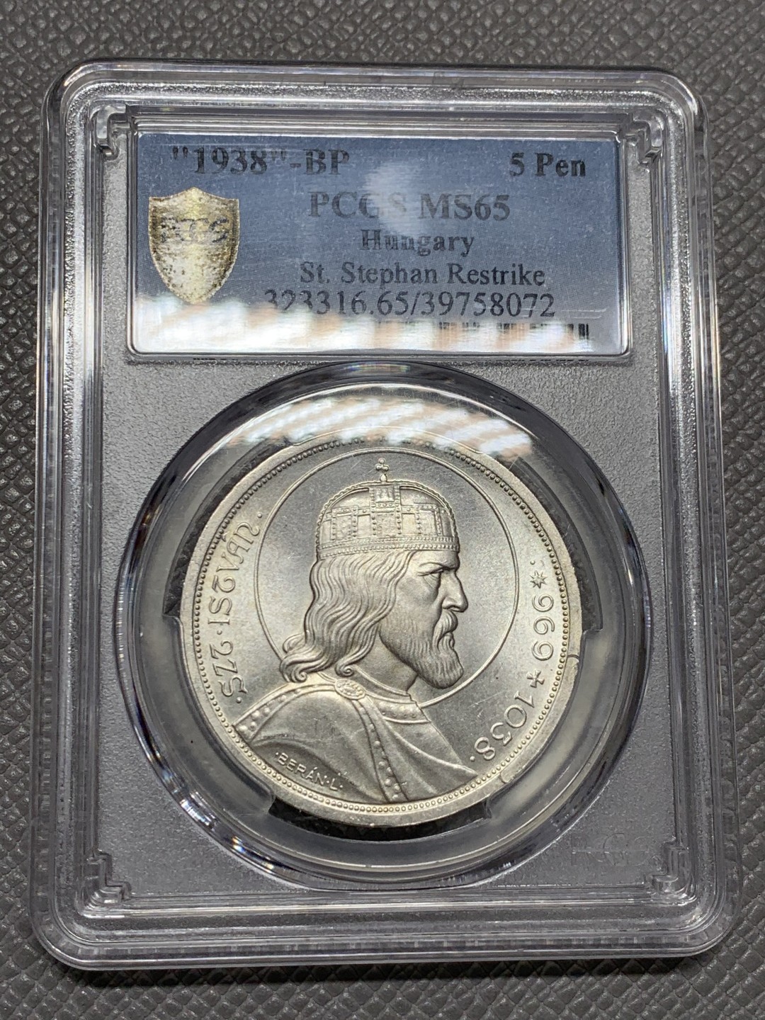 《竞宝斋》第125场-周日，周一 ，2场连拍（全场包邮） PCGS-MS65 1938年匈牙利5潘果银币 银光闪闪的一枚，颜值在线