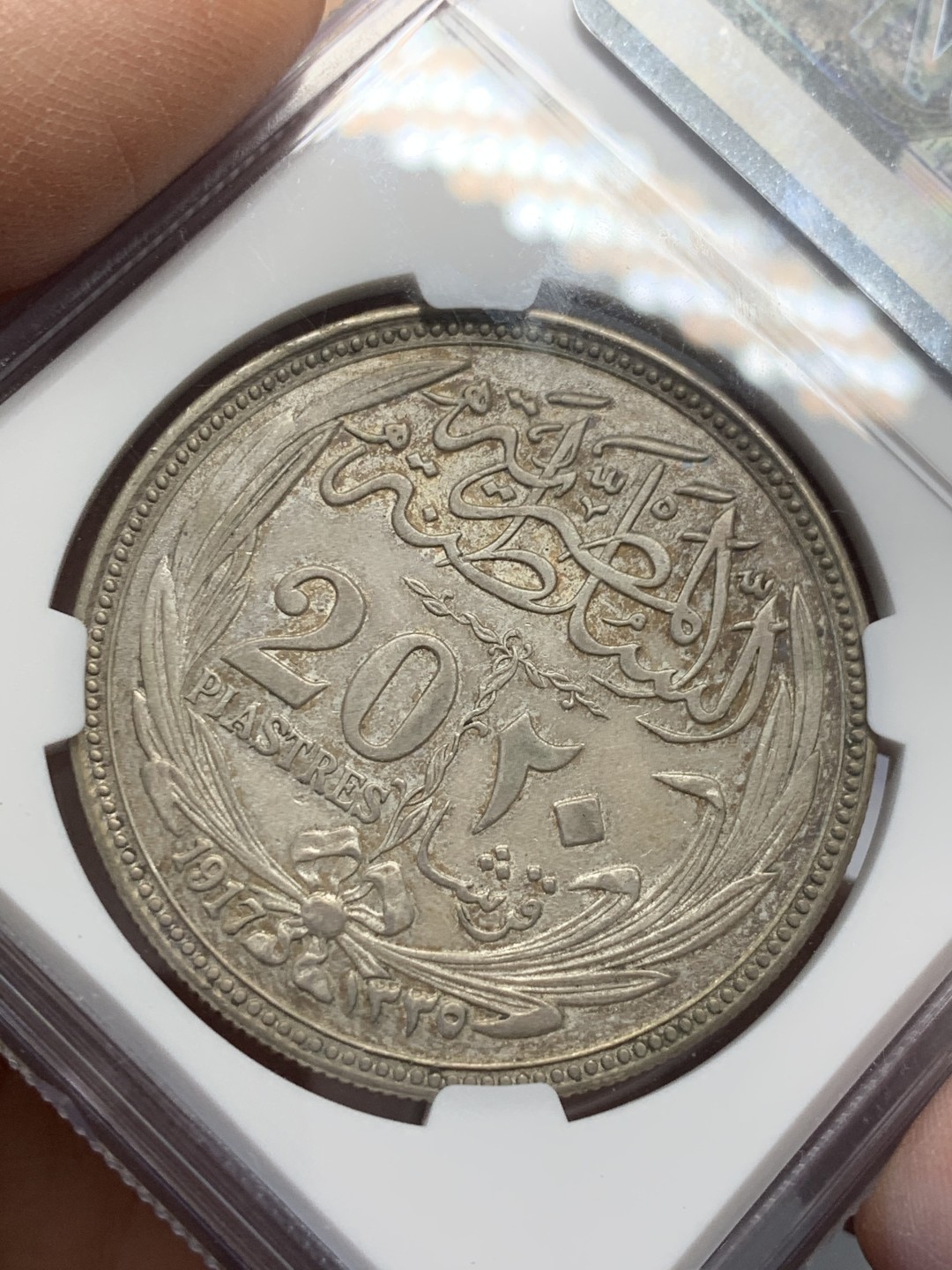 《竞宝斋》第125场-周日，周一 ，2场连拍（全场包邮） NGC AU58 英占埃及 1917年 少见品种 20皮尔斯特 大银币 MS的基本见不到  这个58分包浆好 性价比高