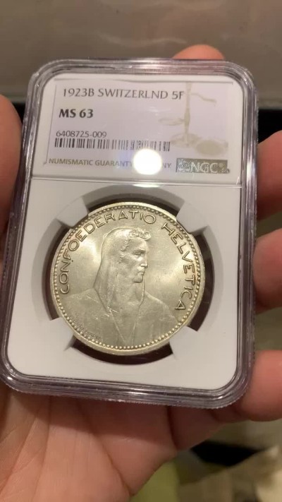 《竞宝斋》第125场-周日，周一 ，2场连拍（全场包邮） NGC-MS63 瑞士1923年 5法郎大银币 淡彩包浆 车轮底光非常漂亮 也是暴涨的品种