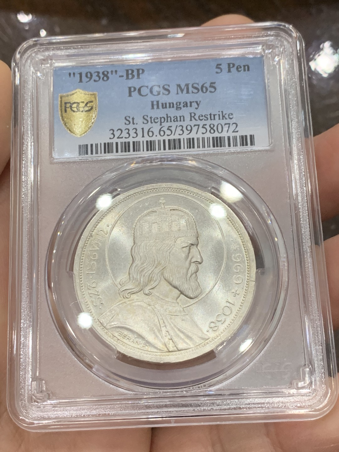 《竞宝斋》第125场-周日，周一 ，2场连拍（全场包邮） PCGS-MS65 1938年匈牙利5潘果银币 银光闪闪的一枚，颜值在线