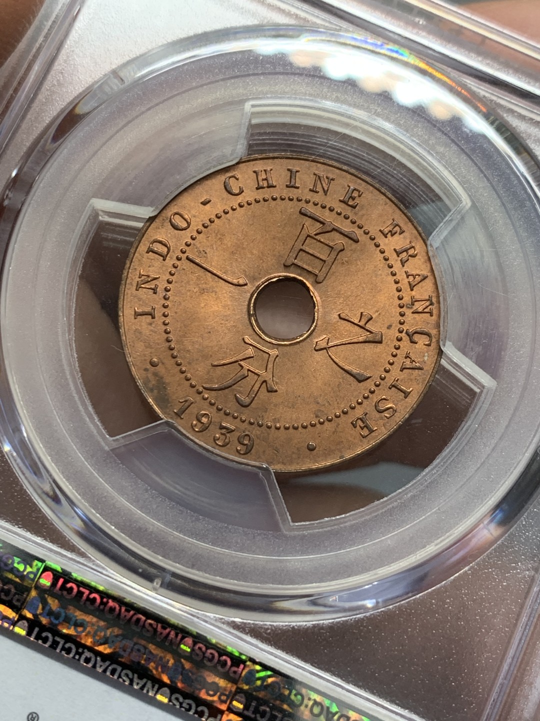 《竞宝斋》第125场-周日，周一 ，2场连拍（全场包邮） PCGS-MS63 1939年法属印支百分之一铜币 中孔钱币，设计精美