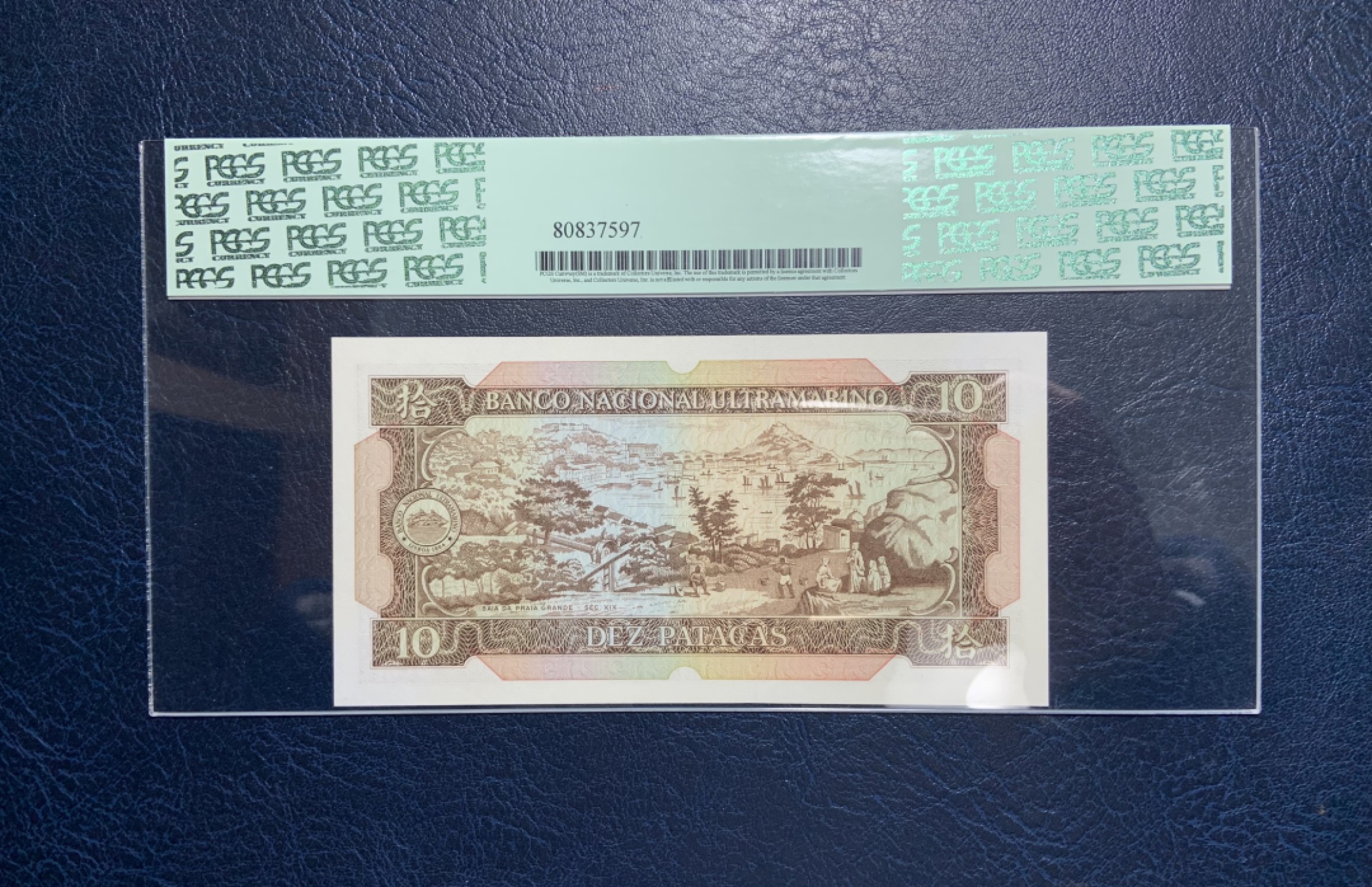 收藏联盟Quantum Auction 第221期拍卖 （已更新） 澳门1981年10元 PCGS65 初版首发年