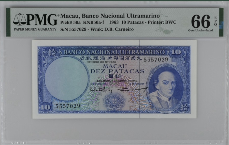 收藏联盟Quantum Auction 第221期拍卖 （已更新） 中国澳门大西洋银行1963年10元 PMG66 稀少