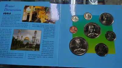 即日起至节前拍卖800以上全部本店贴钱发顺丰避免严重延误【世界钱币收藏】精选微拍第52期 暨2022年第九期 含部分经典高分评级币 1994年文莱独立10周年纪念硬币 全新绝品原装册