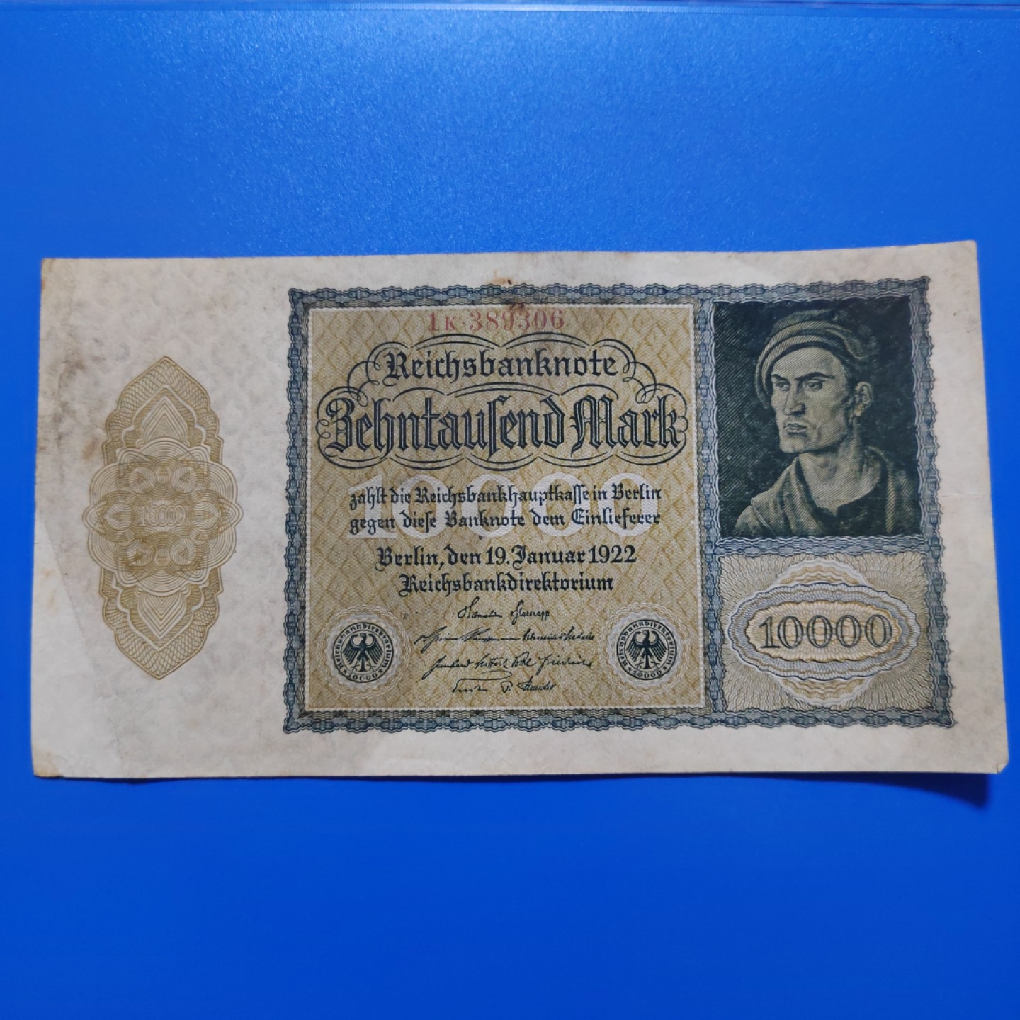 王之爱好～外国纸币 1922年，10000马克，德国纸币