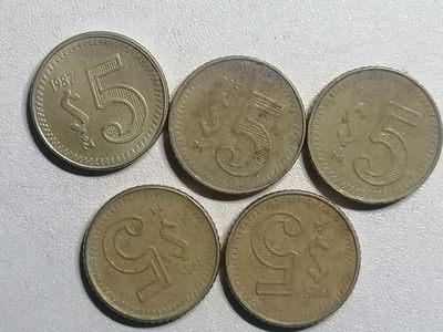世界钱币专场 - 外币5枚