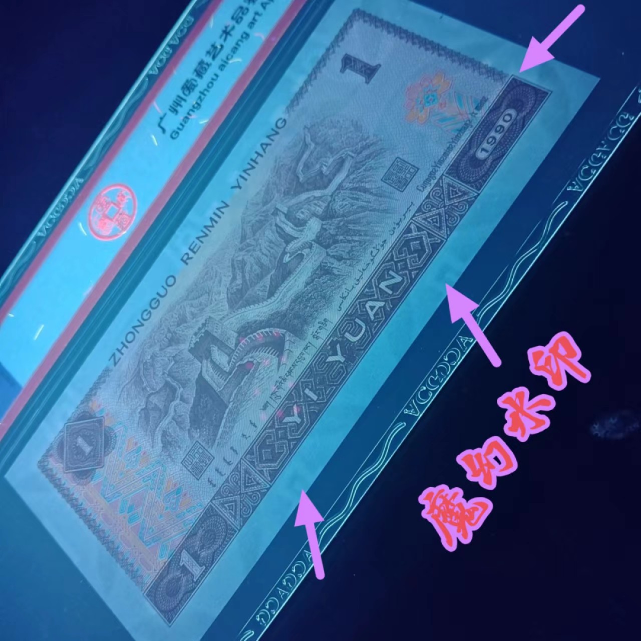 【雪鹰🌊】12.20★116期:万里长城永不倒，龙的精神千秋传~~金龙王、中国龙、黄金龙、红金龙，801四龙齐聚，801TA，801中极稀同时拥有三龙一一金龙王、红金龙、黄金龙的冠号… 961【金杯桃花红】XC99444839:  数四靓号，爱藏【葫芦号★金杯桃花红】，“魔幻水印”(钱坤有标)，ACG67E⭐⭐⭐