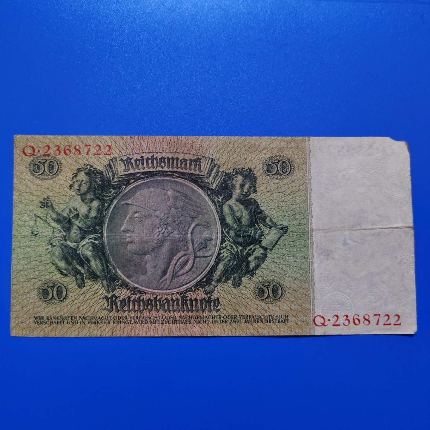 王之爱好～外国纸币 1933年，50马克，德国纸币