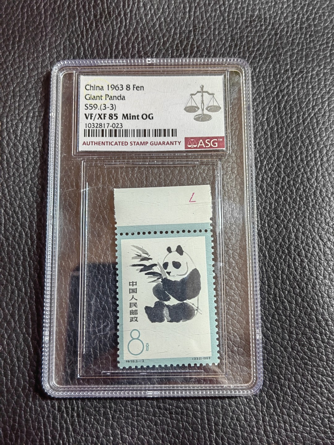 洪涛臻品批发群  精选邮票限时拍卖第一百一十九期 特59熊猫3-3  筋票  中盒数字边一枚  新票  ASG85分，经典热门品种，85标准分，喜欢不要错过
