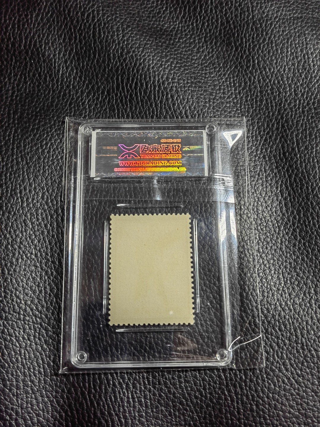 洪涛臻品批发群  精选邮票限时拍卖第一百二十期 《源泰评级》特63青铜器8-1    95分一枚，源泰96为全品最高分，版撕精挑送评，品质绝对过硬，权威评级公司评分，喜欢不要错过