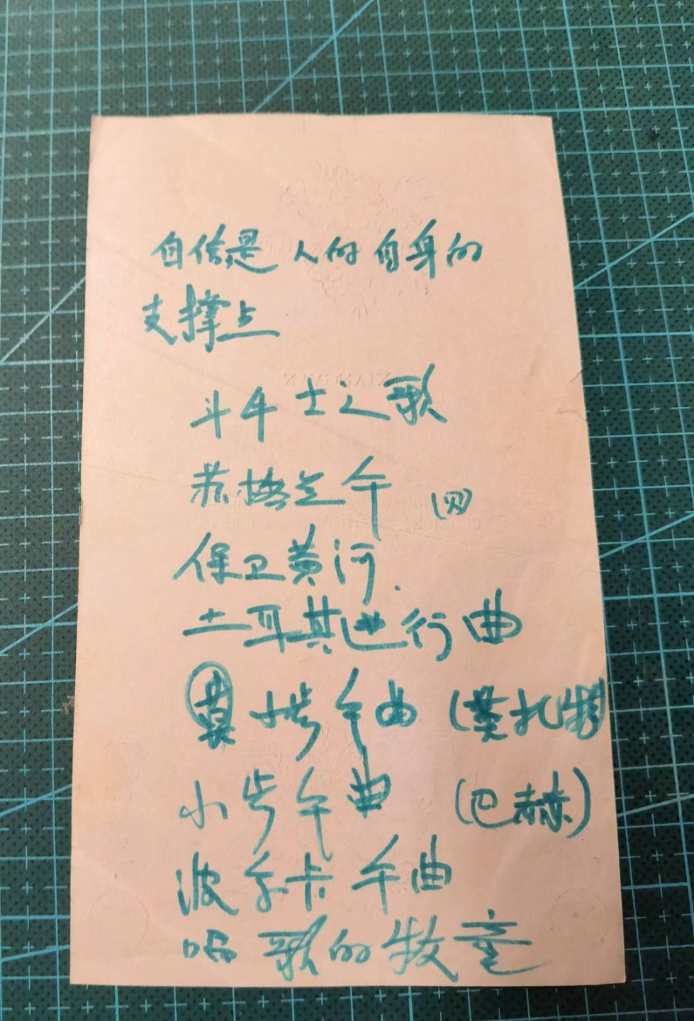 全部0起0押金 欧亚大陆勋奖章制服交流会十二月烟标专场 竖版桂花（背面有字）