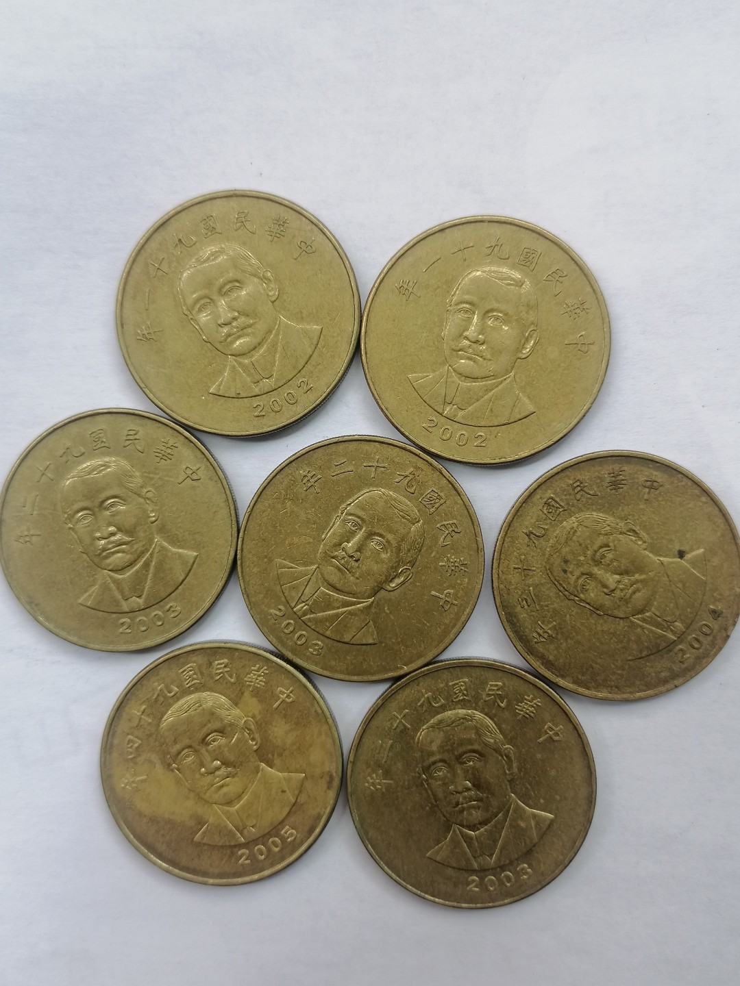 世界钱币专场 民国硬币50元七枚