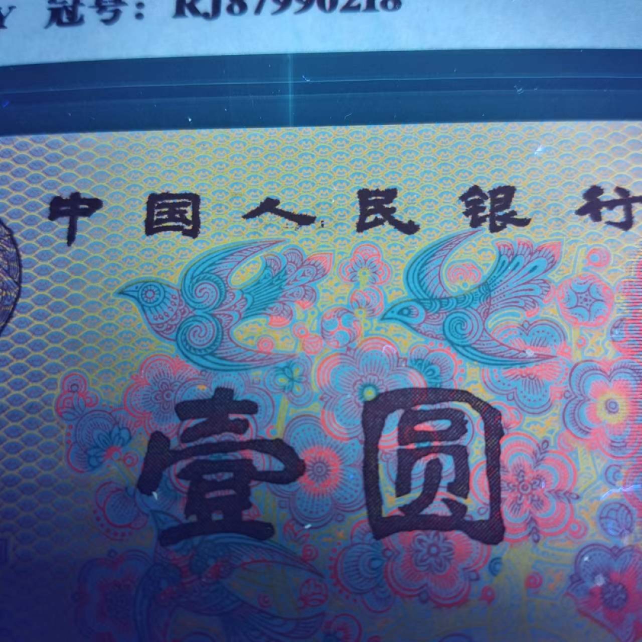 First