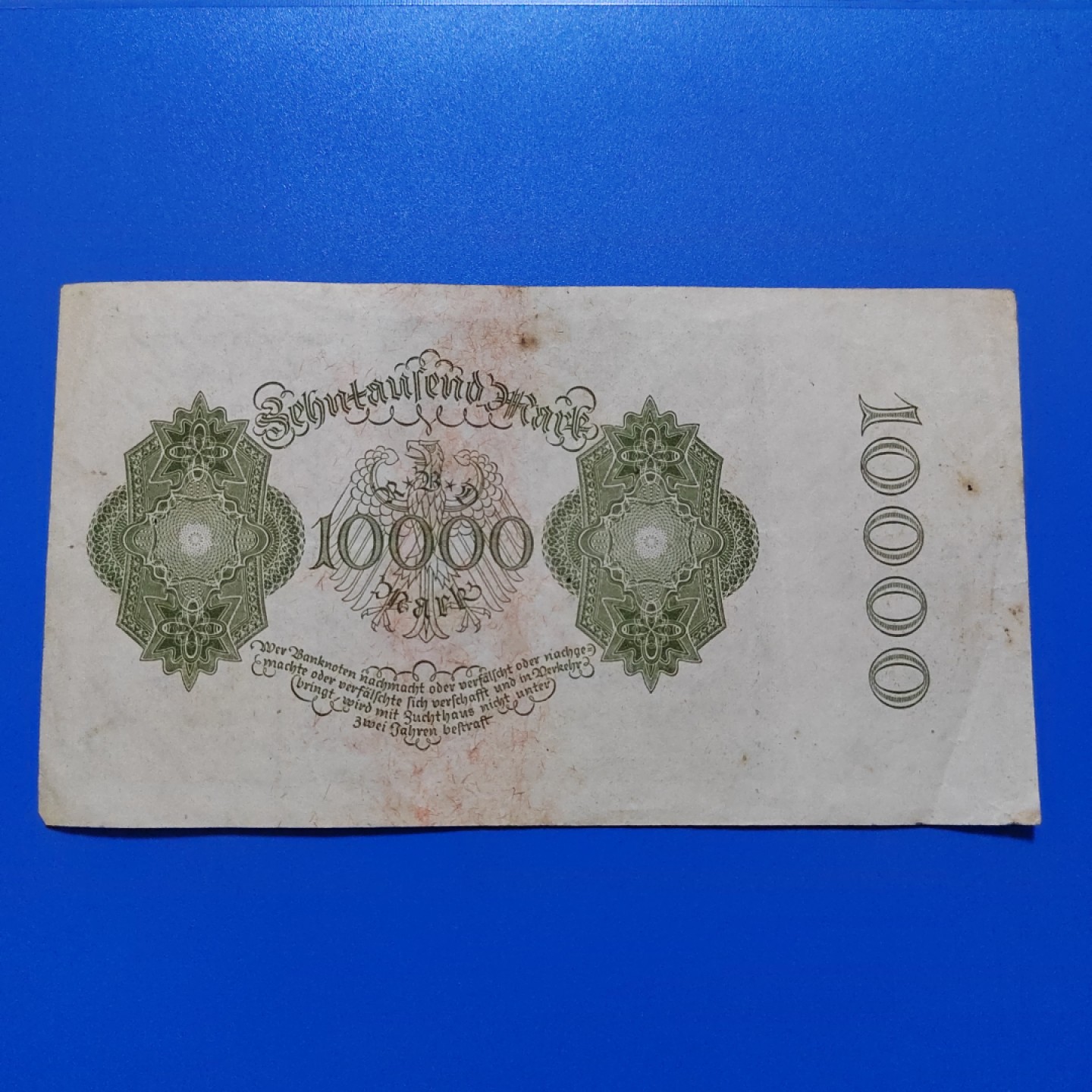 王之爱好～外国纸币 1922年，10000马克，德国纸币