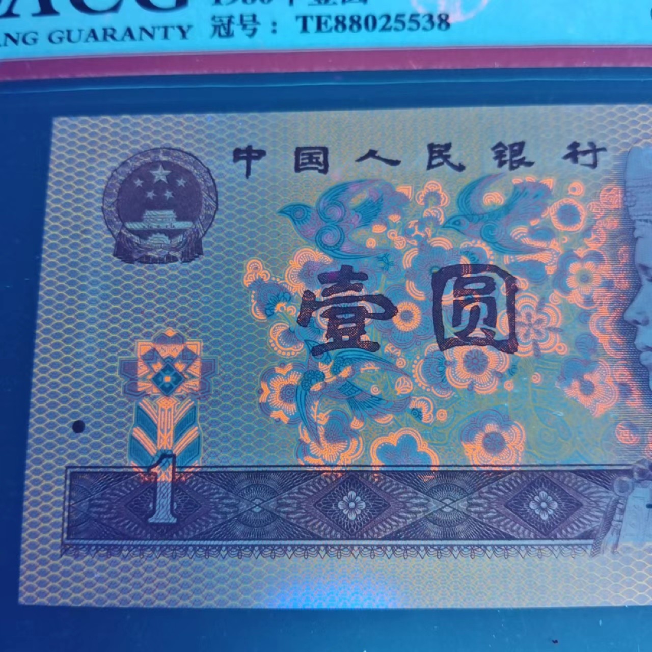【雪鹰🌊】12.20★116期:万里长城永不倒，龙的精神千秋传~~金龙王、中国龙、黄金龙、红金龙，801四龙齐聚，801TA，801中极稀同时拥有三龙一一金龙王、红金龙、黄金龙的冠号… 801【红金龙★霸王花】TE88025538:  双头88尾8，全程无47，ACG67E⭐⭐⭐