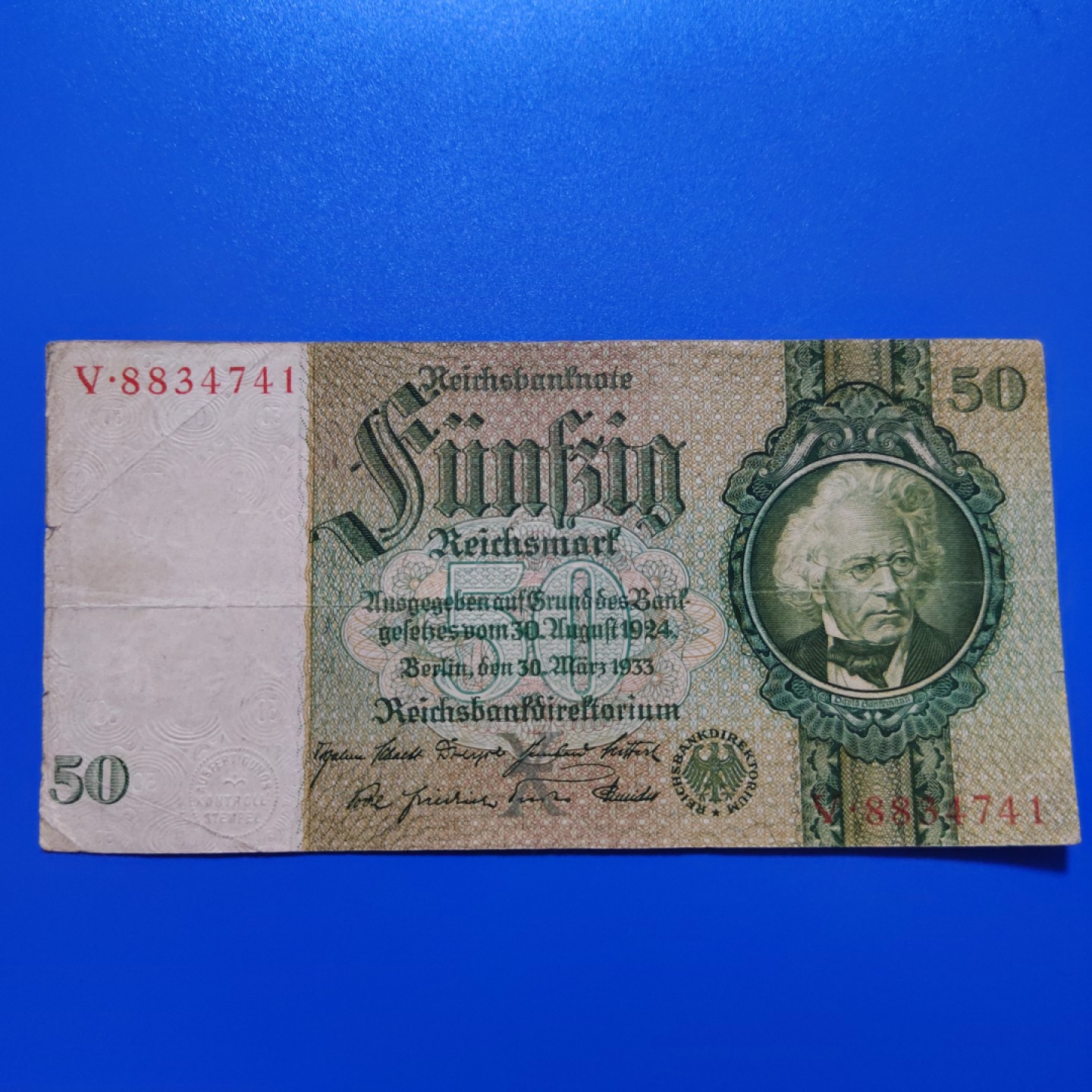 王之爱好～外国纸币 1933年，50马克，德国纸币