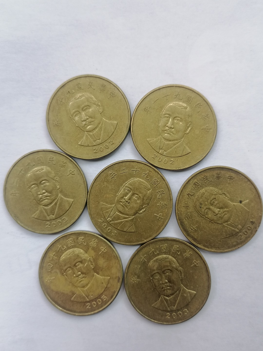 世界钱币专场 民国硬币50元七枚