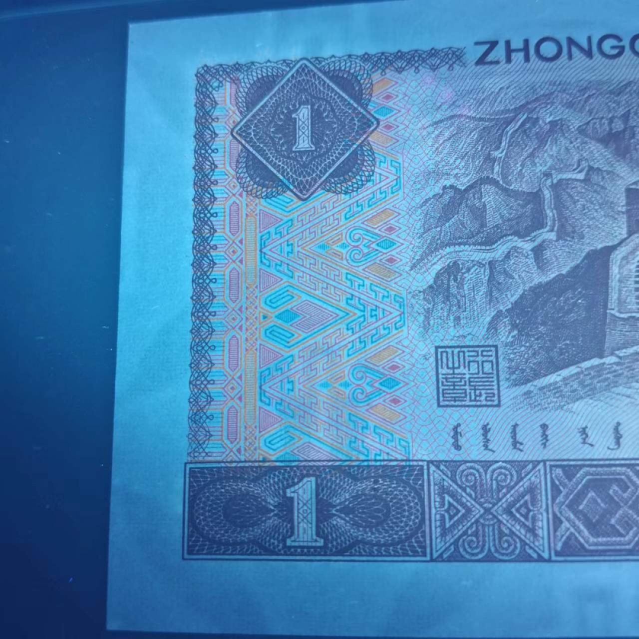 【雪鹰🌊】12.20★116期:万里长城永不倒，龙的精神千秋传~~金龙王、中国龙、黄金龙、红金龙，801四龙齐聚，801TA，801中极稀同时拥有三龙一一金龙王、红金龙、黄金龙的冠号… 961【金杯桃花红】XC99444839:  数四靓号，爱藏【葫芦号★金杯桃花红】，“魔幻水印”(钱坤有标)，ACG67E⭐⭐⭐