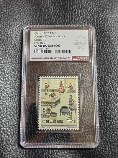 洪涛臻品批发群 精选邮票限时拍卖第三百六十七期  - 纪92古科 新  8-2  ASG85分OG  107最严格出分，无明显瑕疵，精品人气票，配套必备，喜欢不要错过