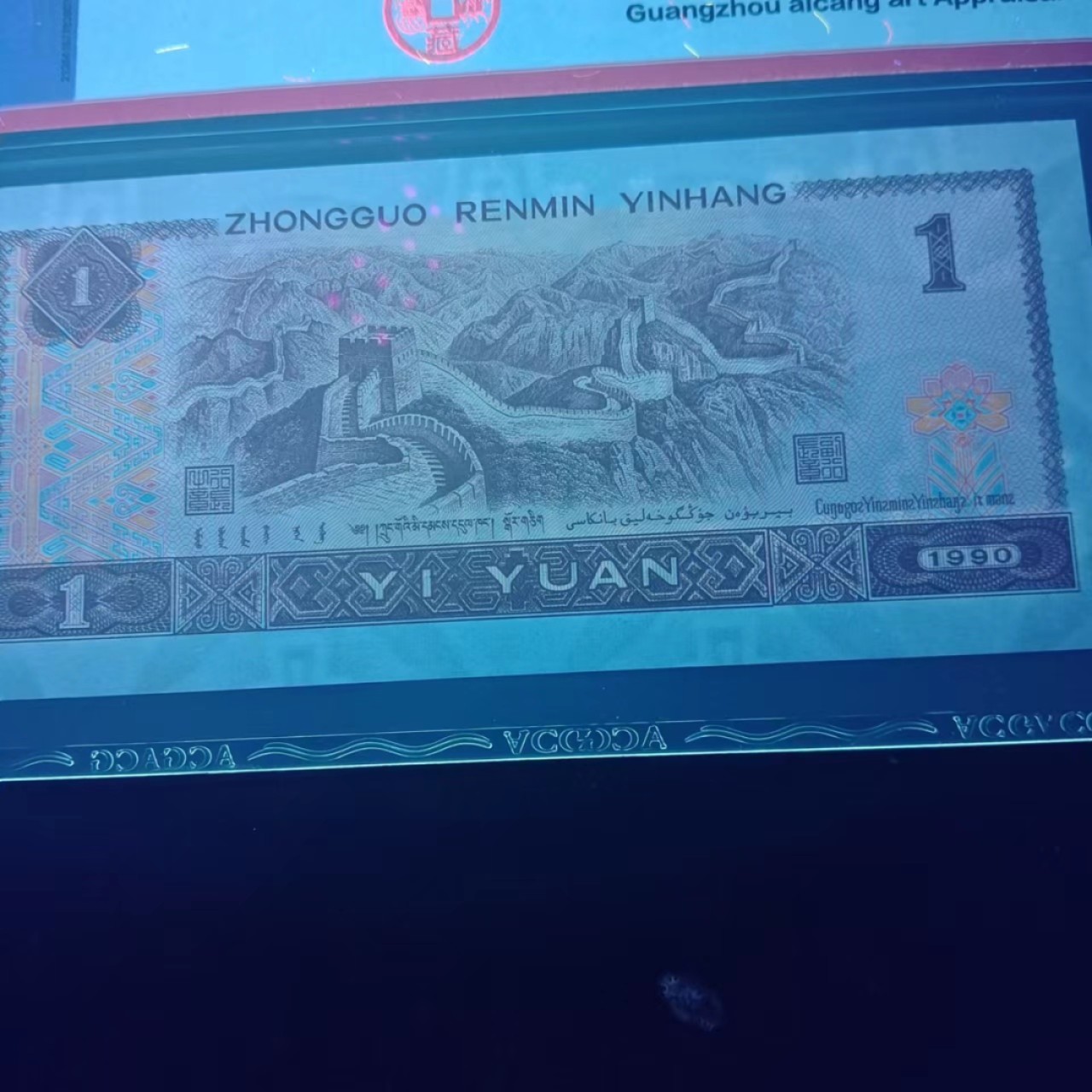 First