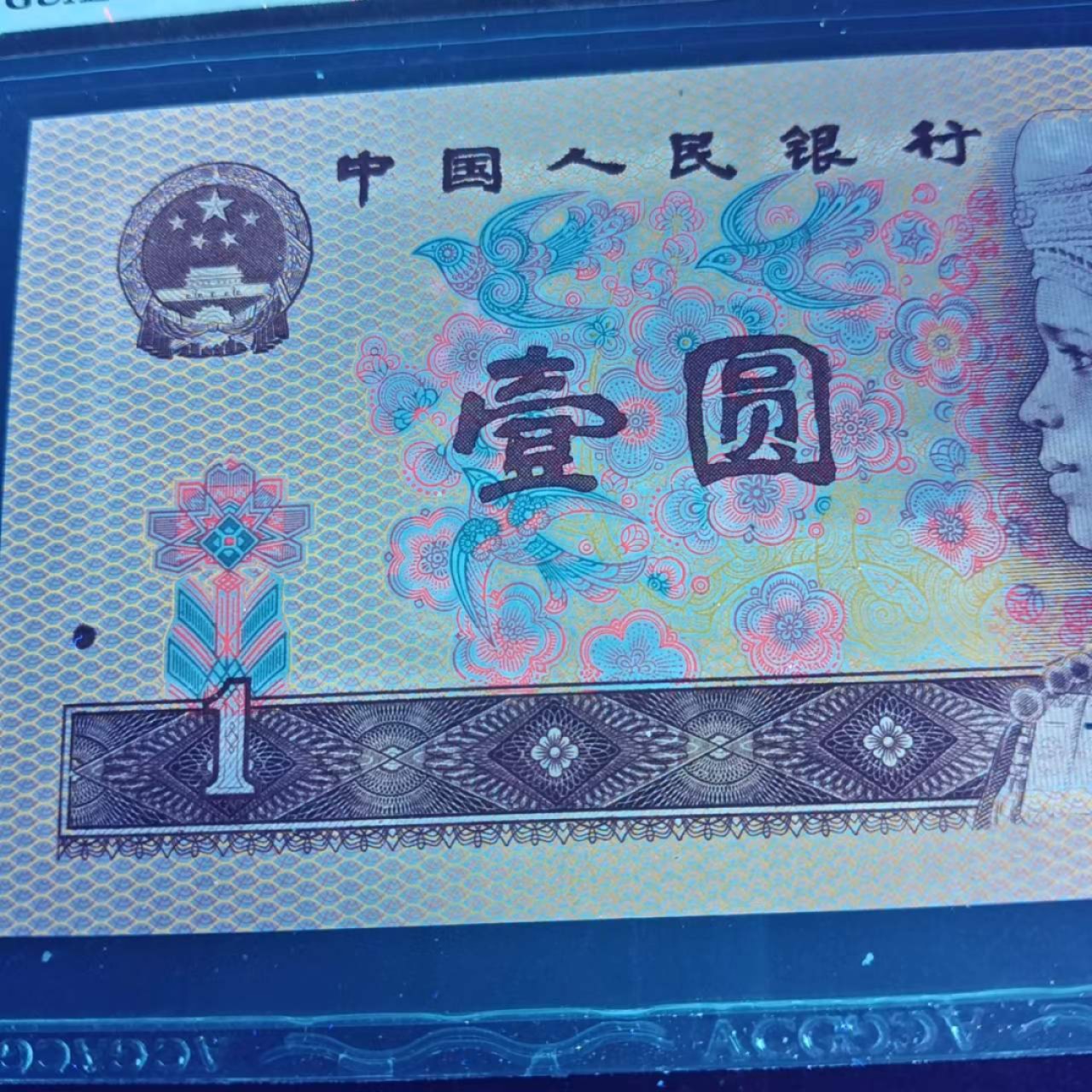 First