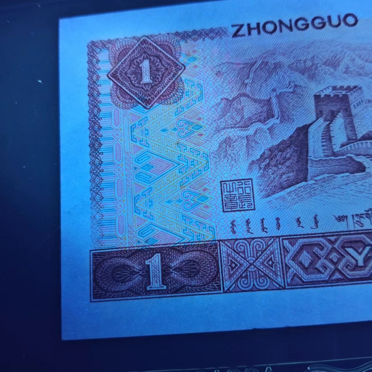 【雪鹰🌊】12.20★116期:万里长城永不倒，龙的精神千秋传~~金龙王、中国龙、黄金龙、红金龙，801四龙齐聚，801TA，801中极稀同时拥有三龙一一金龙王、红金龙、黄金龙的冠号… 801【红金龙】UF93667269:  双面很白~白龙王？纤云🔥，漏墨🔥，ACG63