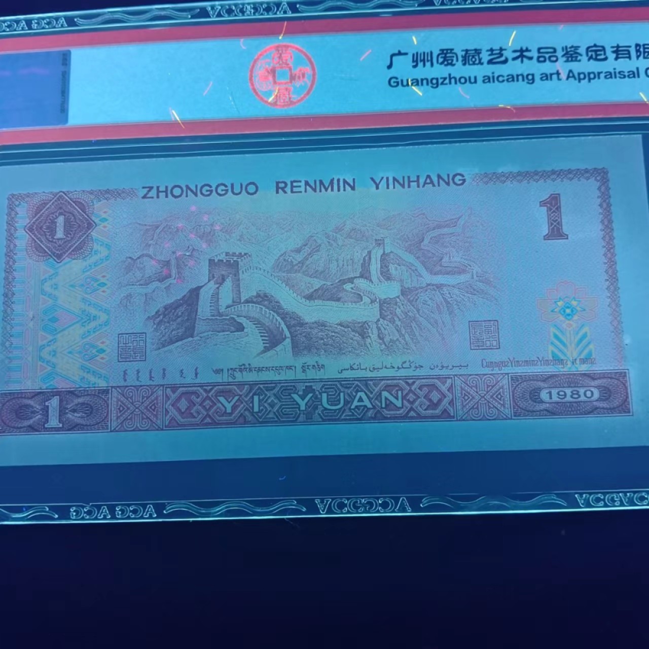 First