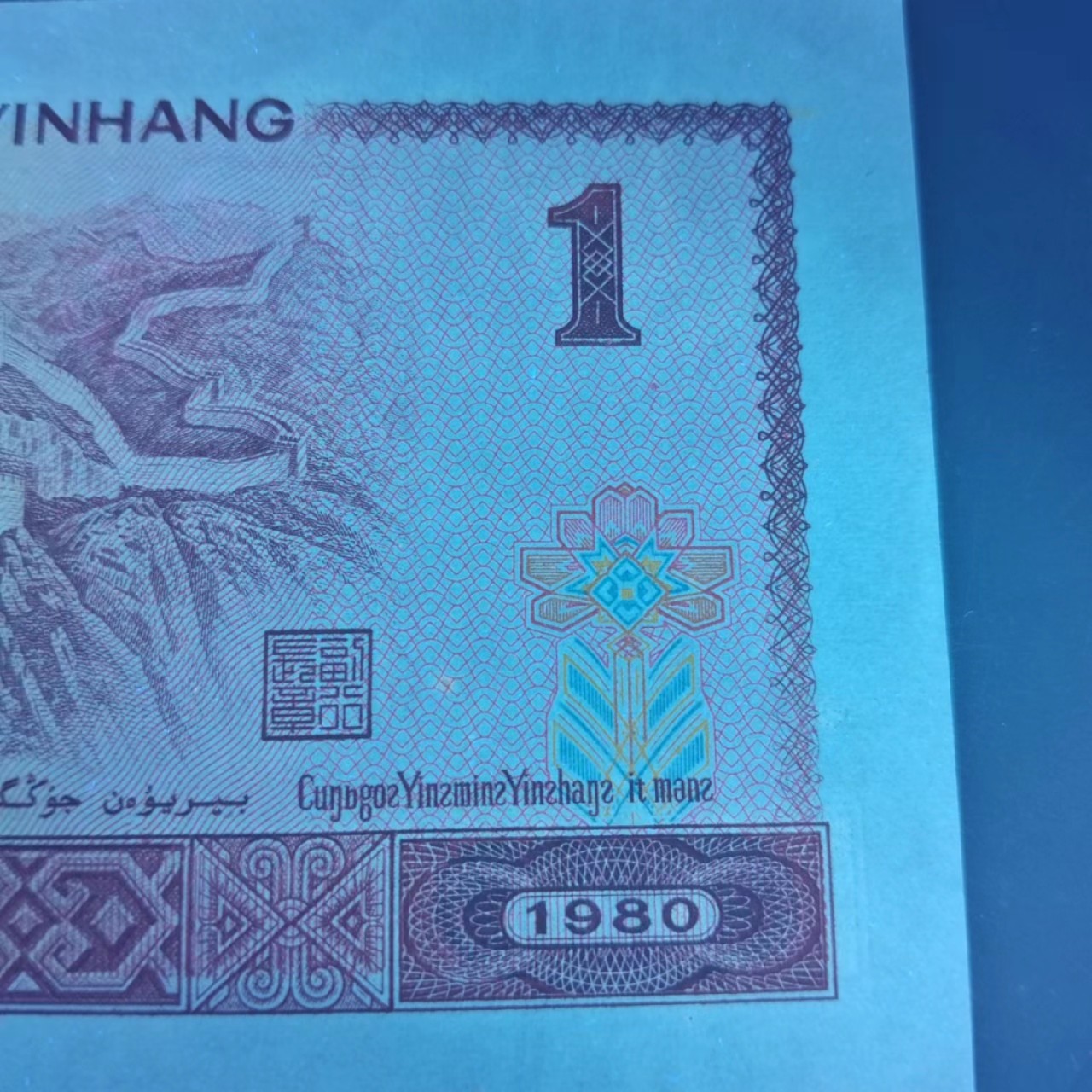 First