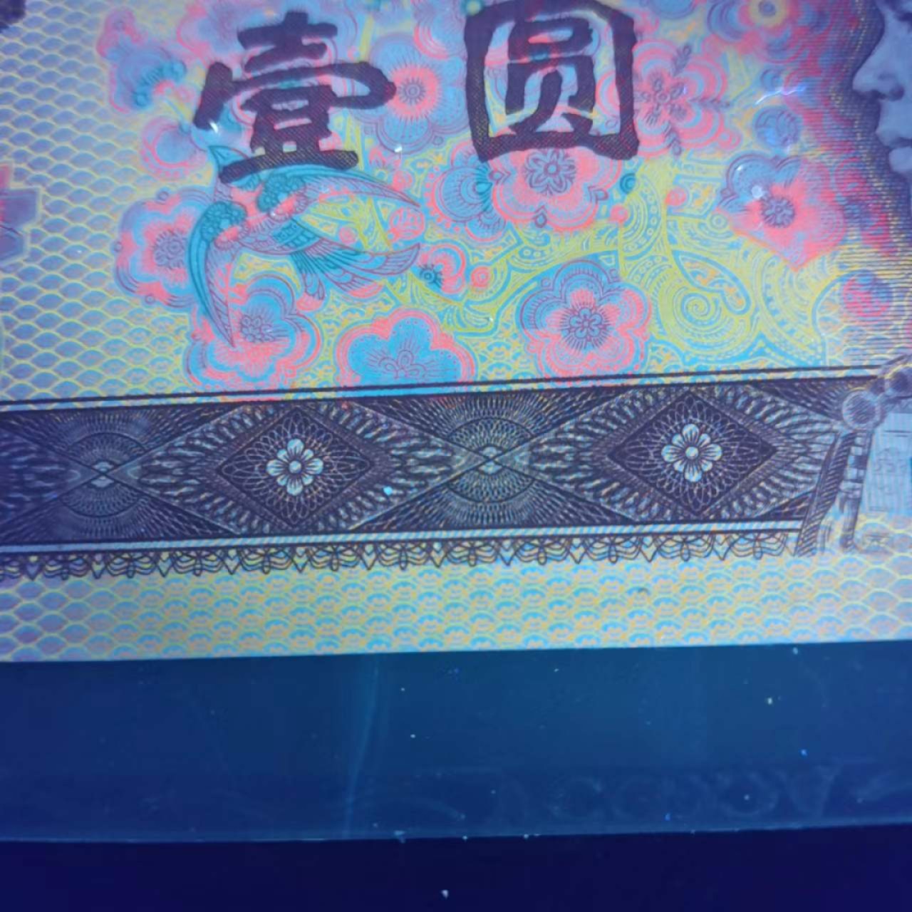 First