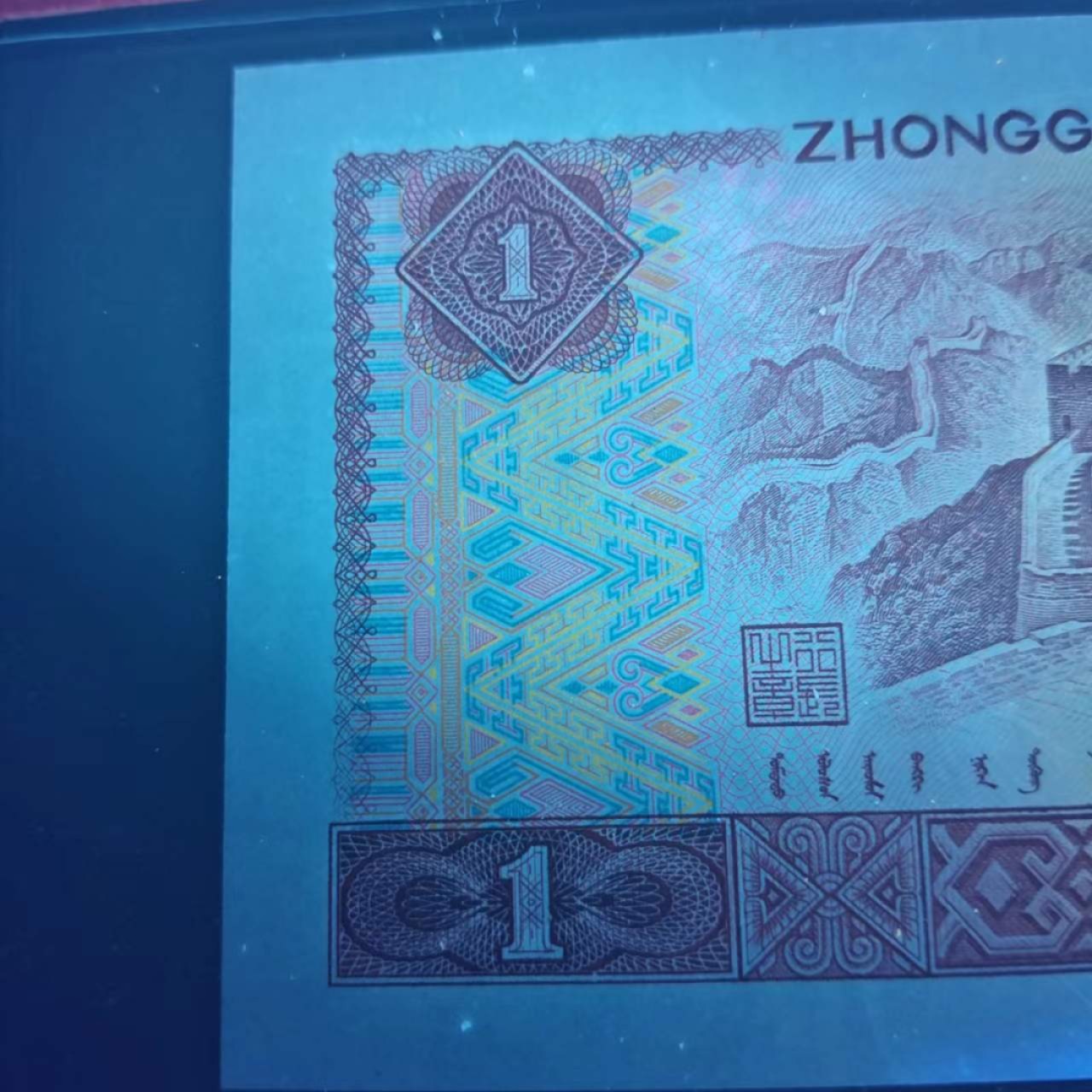 【雪鹰🌊】12.20★116期:万里长城永不倒，龙的精神千秋传~~金龙王、中国龙、黄金龙、红金龙，801四龙齐聚，801TA，801中极稀同时拥有三龙一一金龙王、红金龙、黄金龙的冠号… 801【红金龙★霸王花】TE88025538:  双头88尾8，全程无47，ACG67E⭐⭐⭐