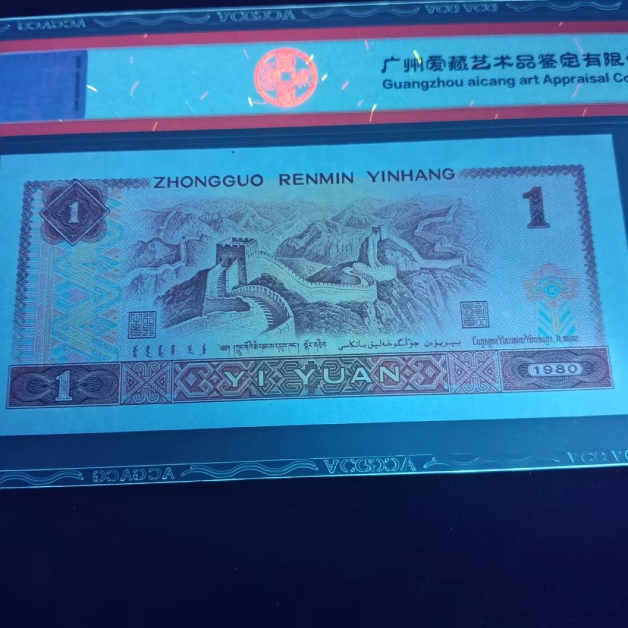 First