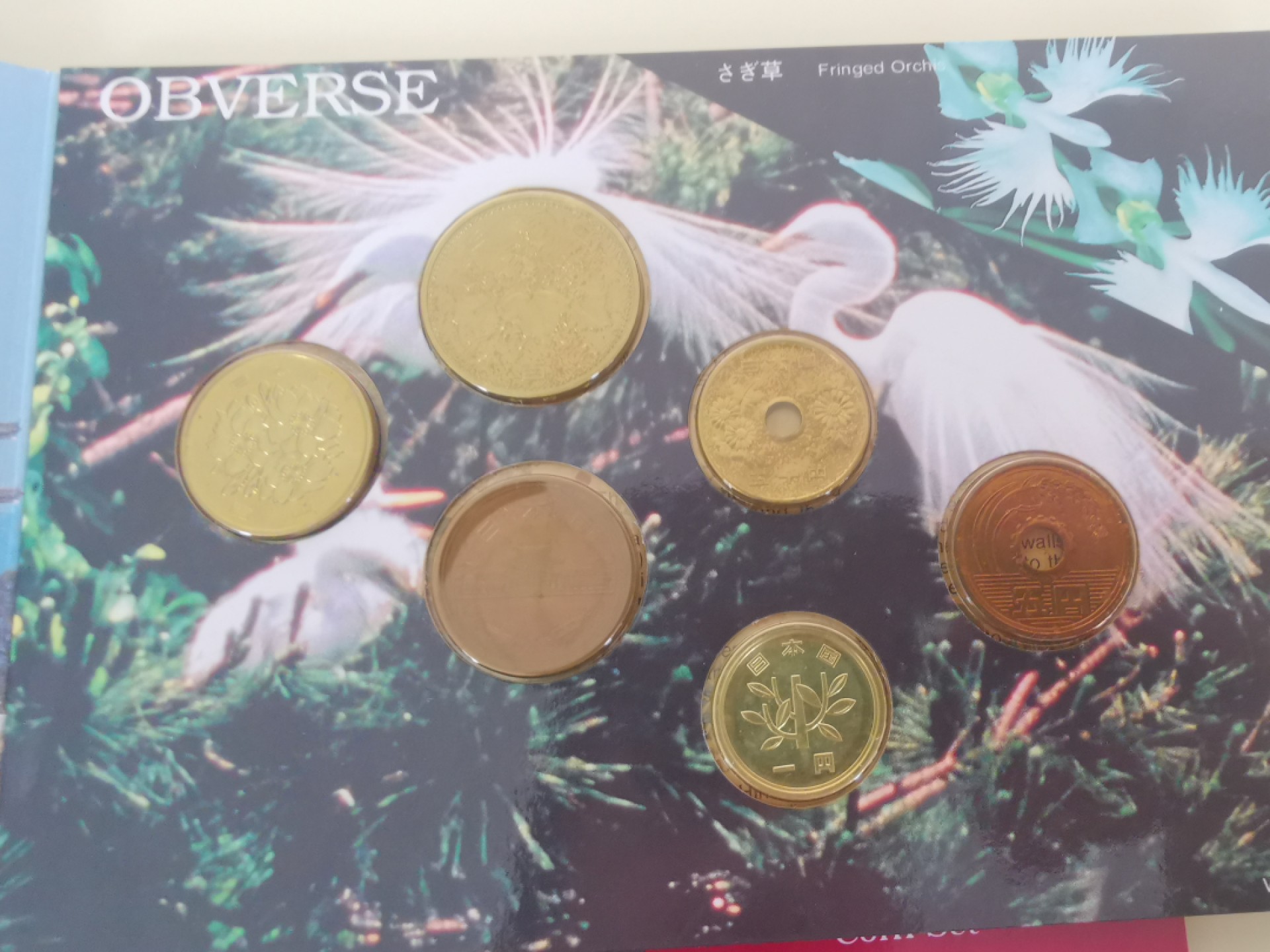 小岛钱币 第一拍  日本纪念币专场 满百包邮 世界文化遗产姬路城1—500円6枚