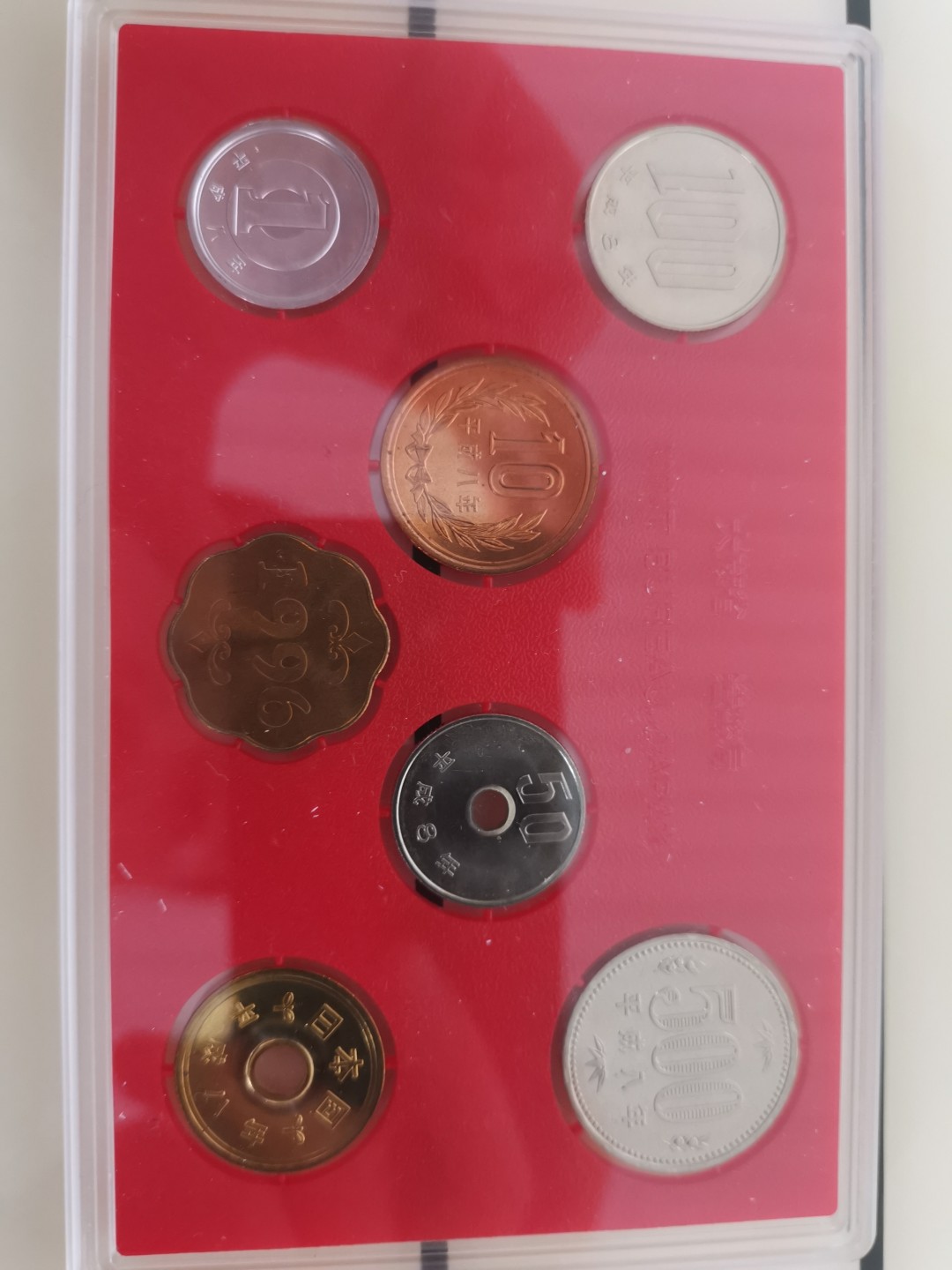 小岛钱币 第一拍  日本纪念币专场 满百包邮 平成8年1871年1—500円8枚带鼠年纪念章