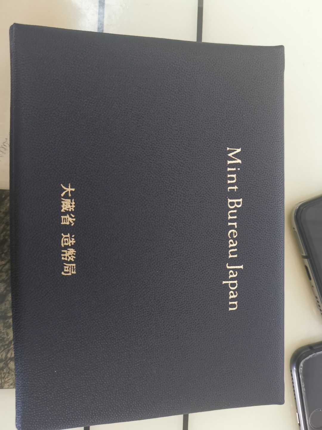 小岛钱币 第一拍  日本纪念币专场 满百包邮 平成十一年（1999）精制套币盒证全