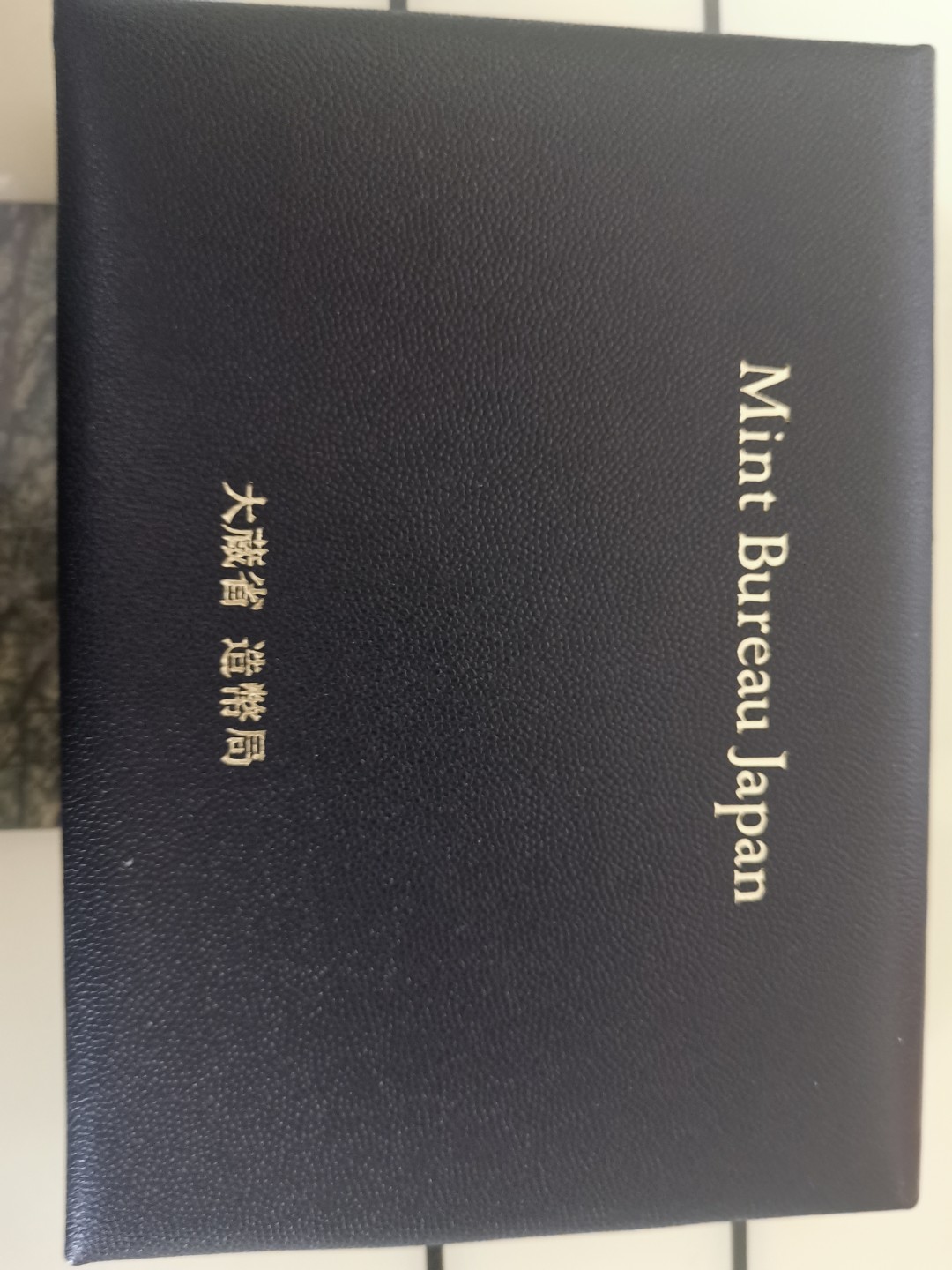 小岛钱币 第一拍  日本纪念币专场 满百包邮 平成八年（1996）精制套币盒证全