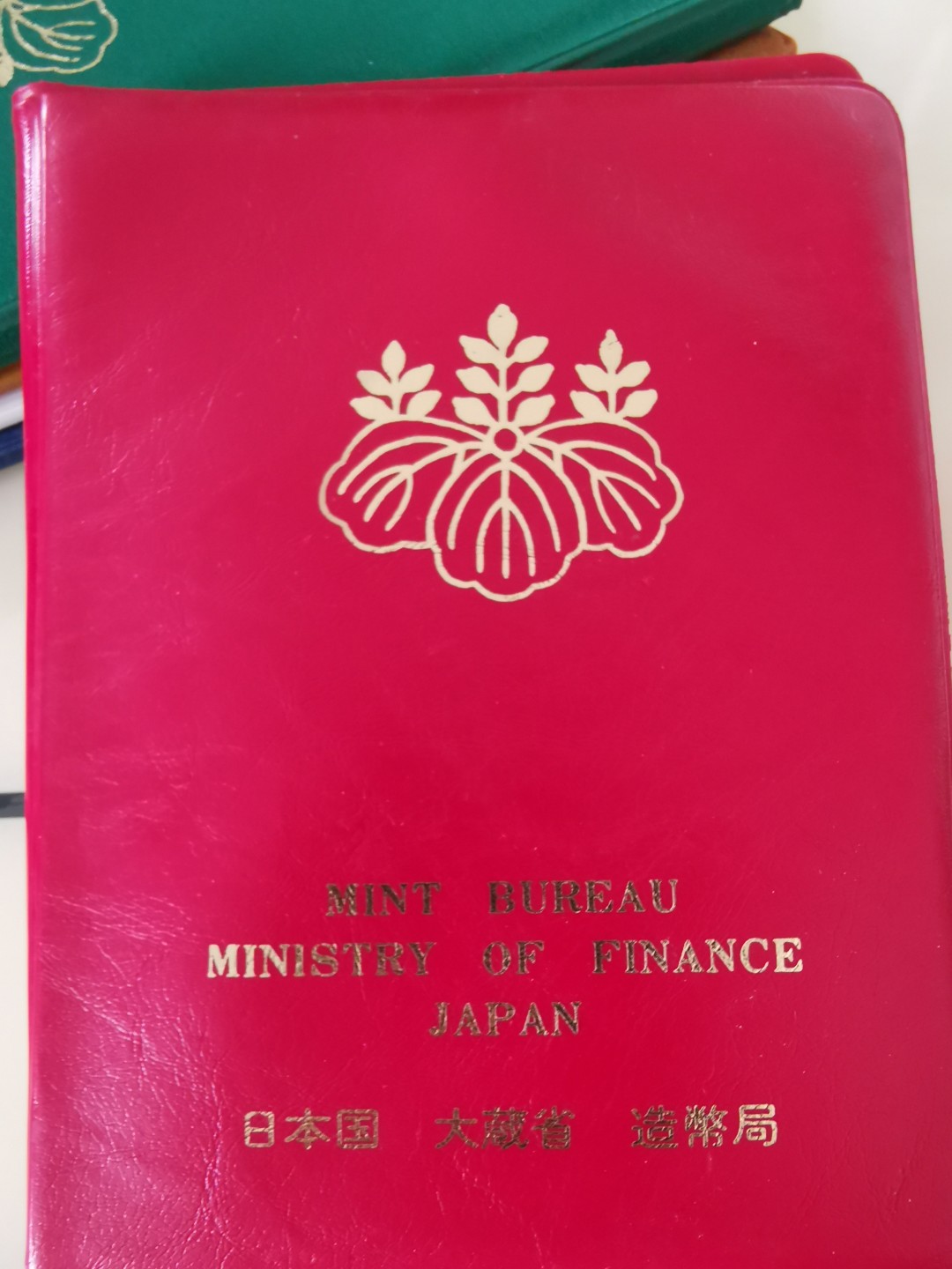 小岛钱币 第一拍  日本纪念币专场 满百包邮 日本纪念币 1979 年1—100円带羊年纪念章 5枚 