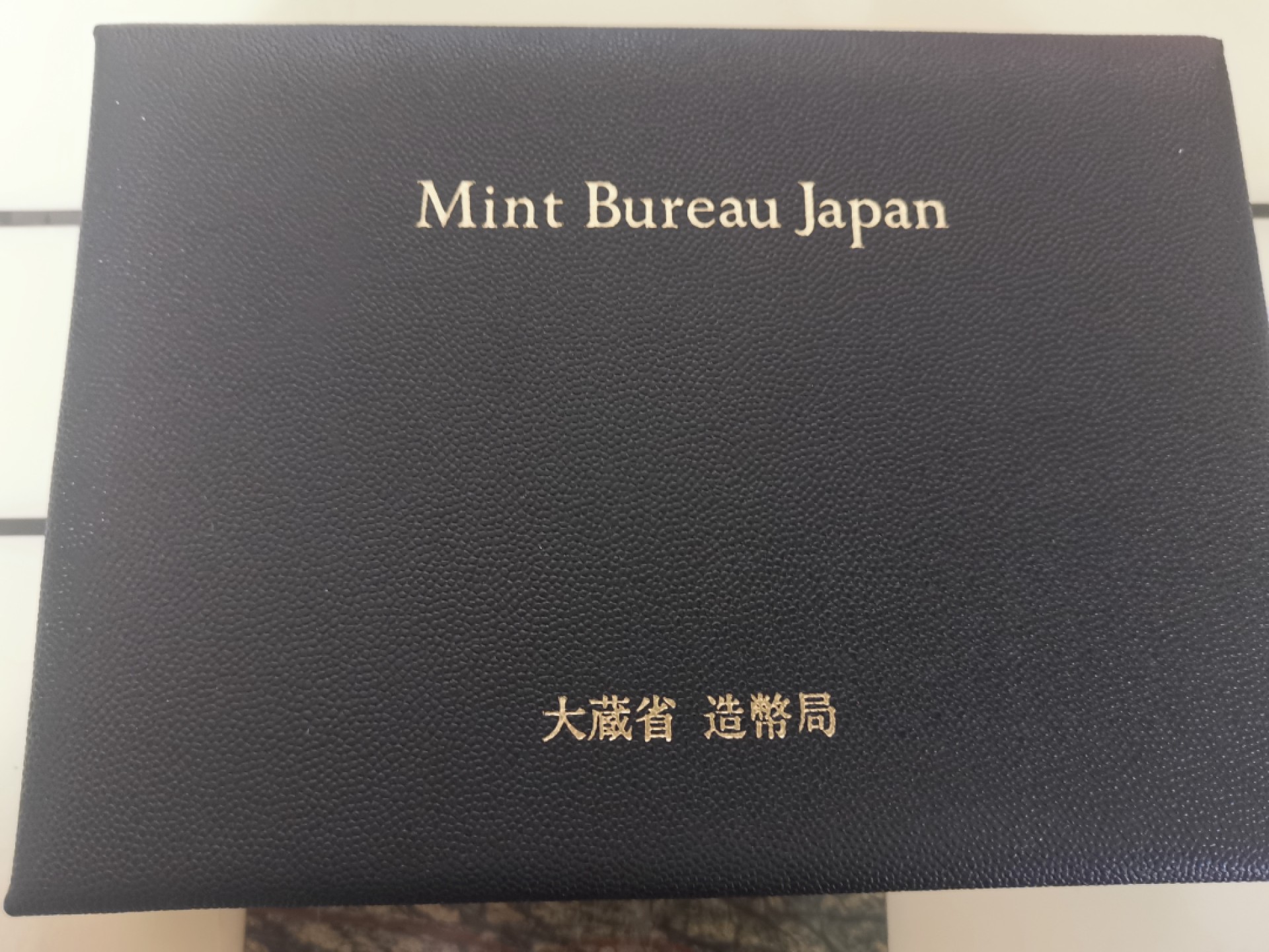小岛钱币 第一拍  日本纪念币专场 满百包邮 平成7年（1995）精制套币盒证全