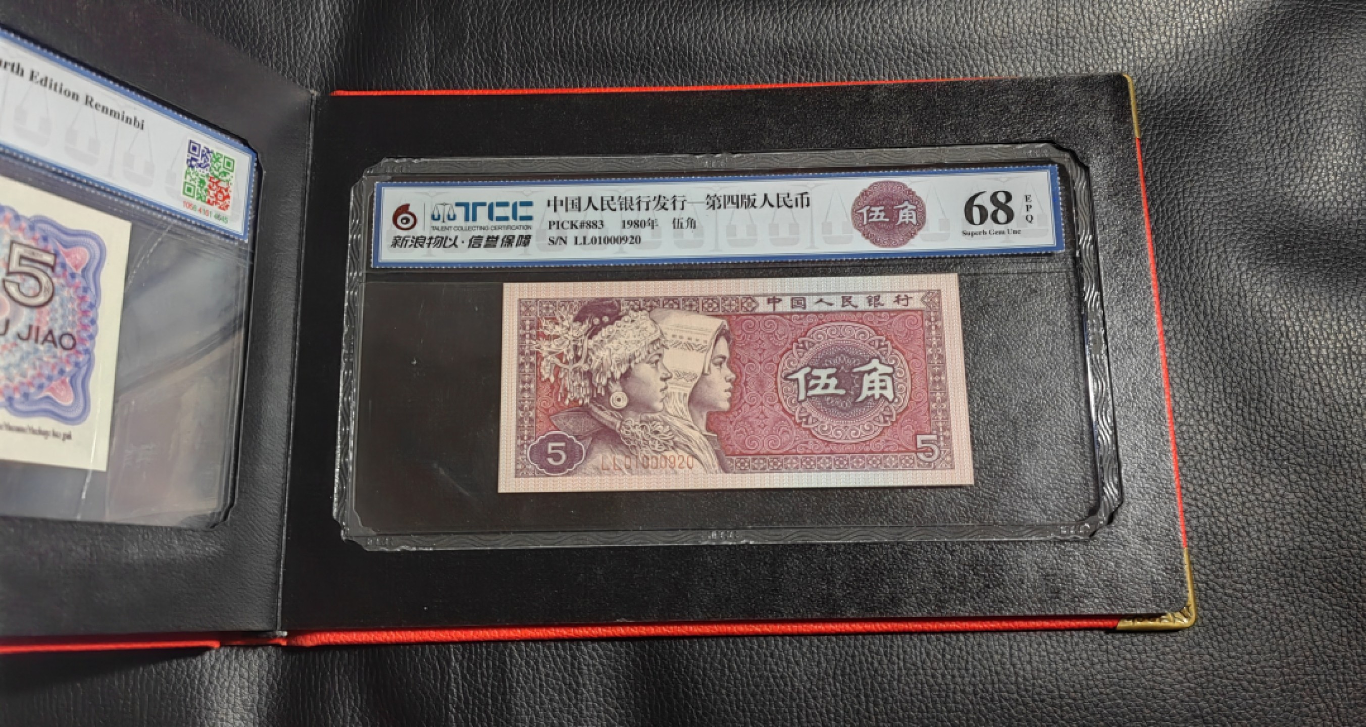 洪涛臻品批发群  精选邮票限时拍卖第一百一十九期 TCC出品  第四套角币全同号 评级币带精品收藏册一本。涵盖8001两冠，三冠，8002，8005两冠，三冠共5张评级币，全同号  号码无3457   【01000920】小开门号一组，非常有意义的藏品，配全同难度比较大。喜欢不要错过。收藏，送礼不可多得！ 