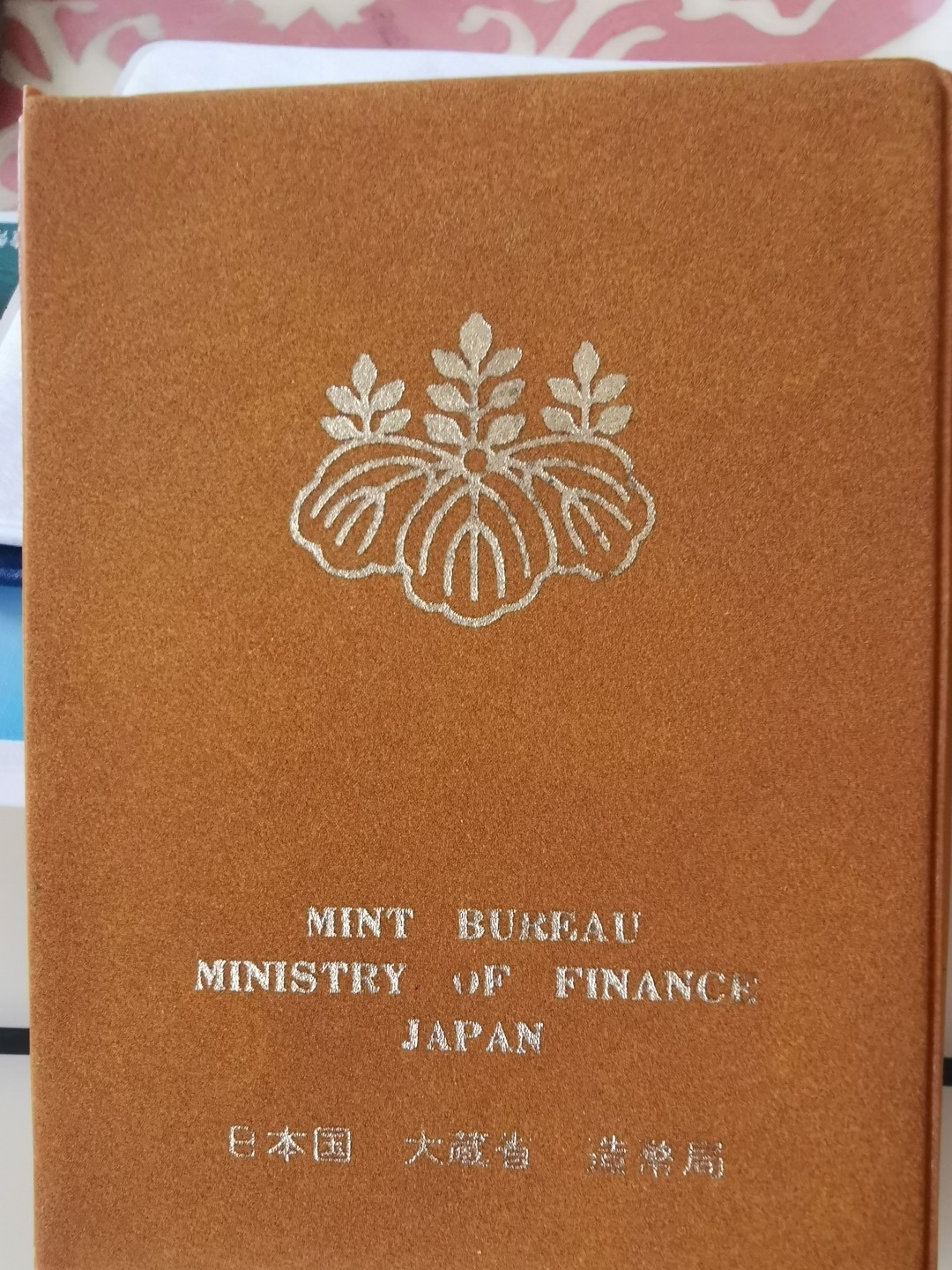 小岛钱币 第一拍  日本纪念币专场 满百包邮 日本纪念币 1981 年1—100円带鸡年纪念章 6 枚 