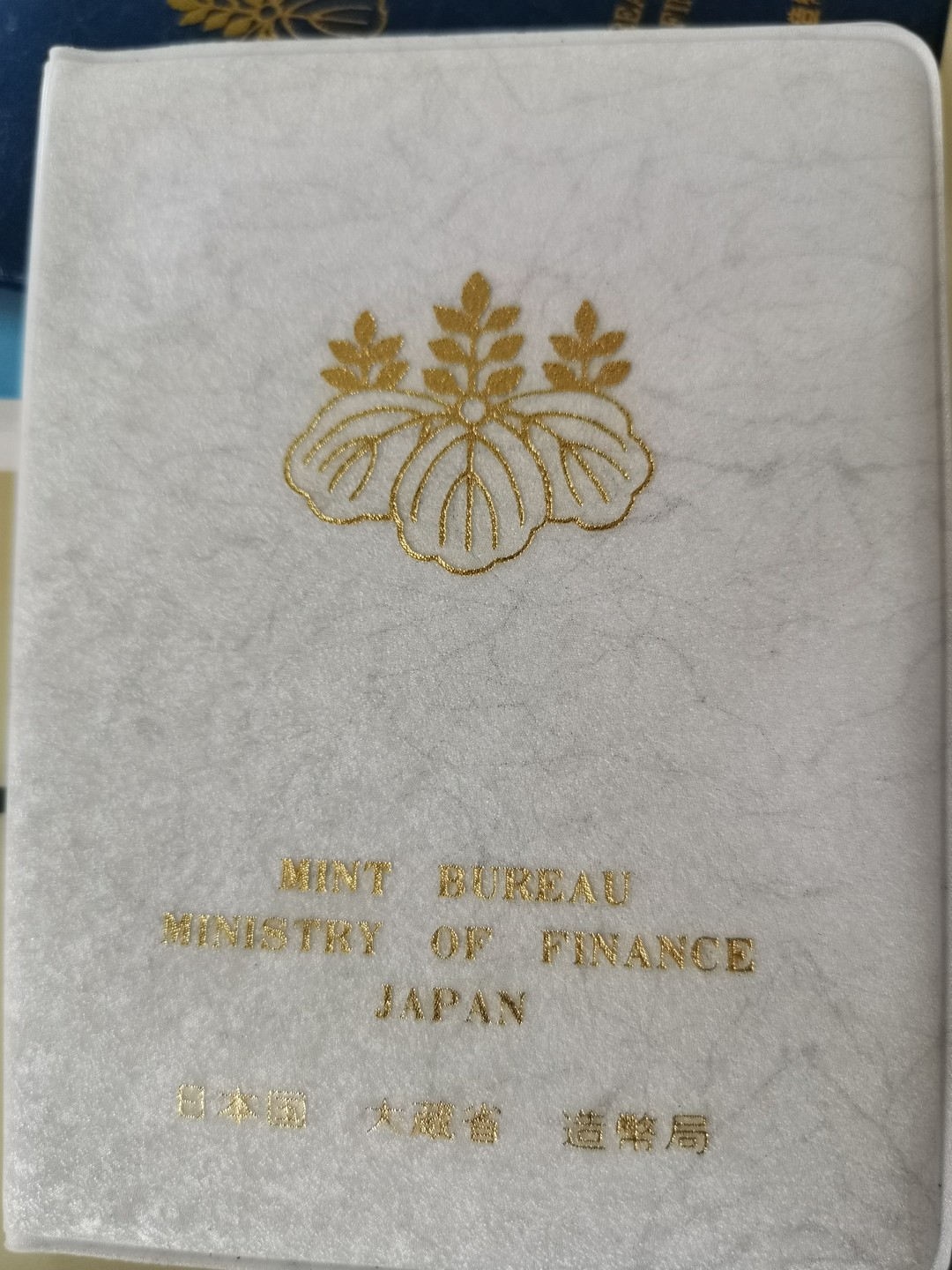 小岛钱币 第一拍  日本纪念币专场 满百包邮 日本纪念币 1976 年1—100円带龙年纪念章 6 枚 