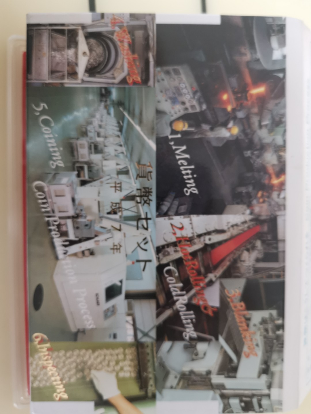 小岛钱币 第一拍  日本纪念币专场 满百包邮 平成7年 1995 1—500円带猪年纪念章