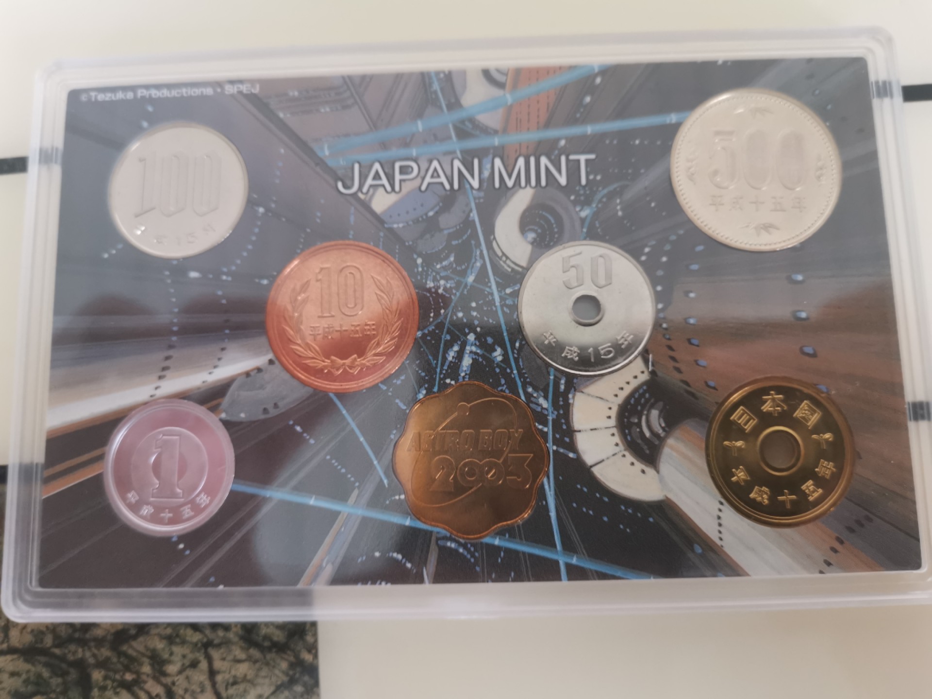 小岛钱币 第一拍  日本纪念币专场 满百包邮 2003年铁臂阿童木1—500円7枚带铁臂阿童木纪念章