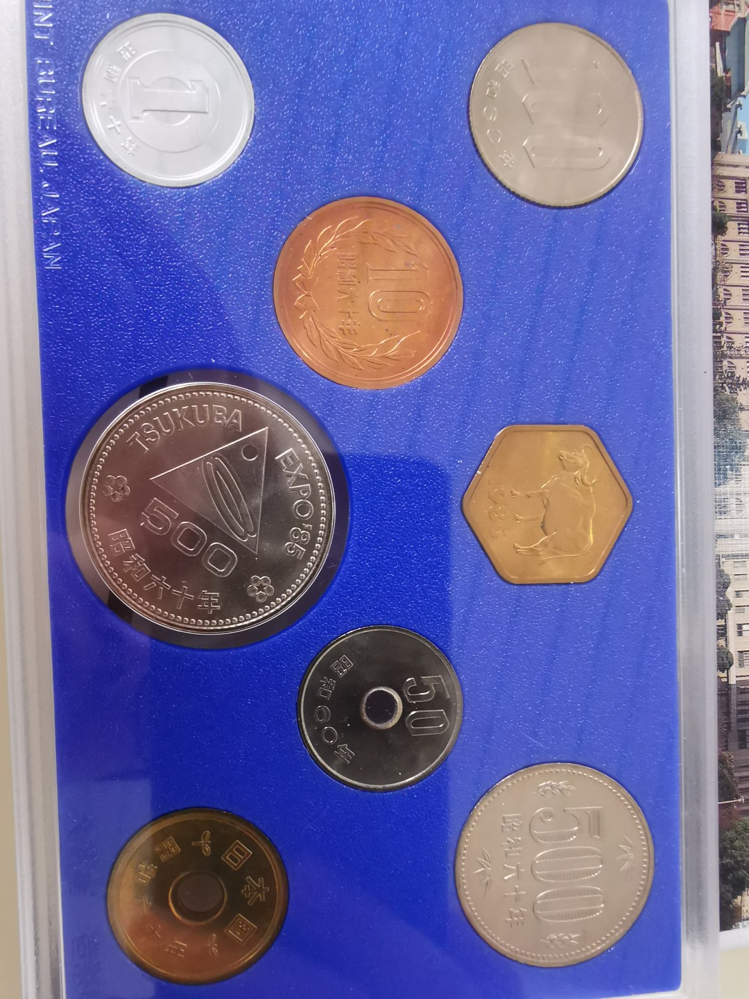 小岛钱币 第一拍  日本纪念币专场 满百包邮 日本纪念币 1985 年1—500円带羊年纪念章 8 枚 