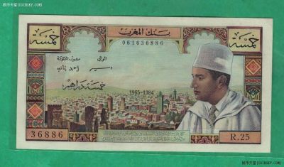法属摩洛哥1965年5迪拉姆 克劳斯P-53c 签名3 非洲纸币 实物图 UNC - 法属摩洛哥1965年5迪拉姆 克劳斯P-53c 签名3 非洲纸币 实物图 UNC