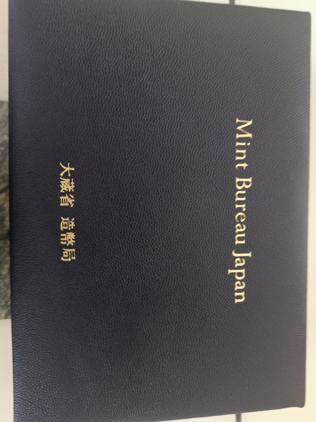小岛钱币 第一拍  日本纪念币专场 满百包邮 平成6年（1994）精制套币盒证全