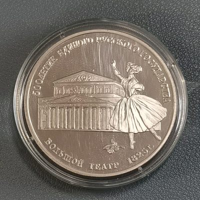 🎉🎊乐享宝藏💎💰~20221222~专场 - 原苏联3卢布银币