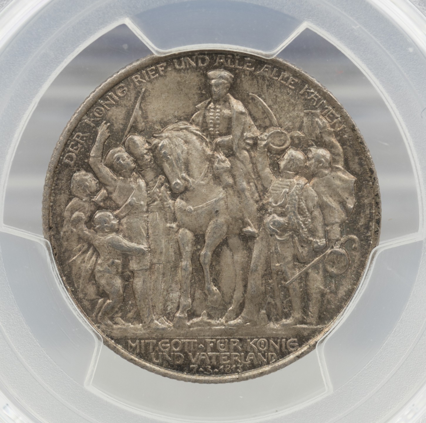 万国钱币拍卖第003期（圣诞精品特拍）