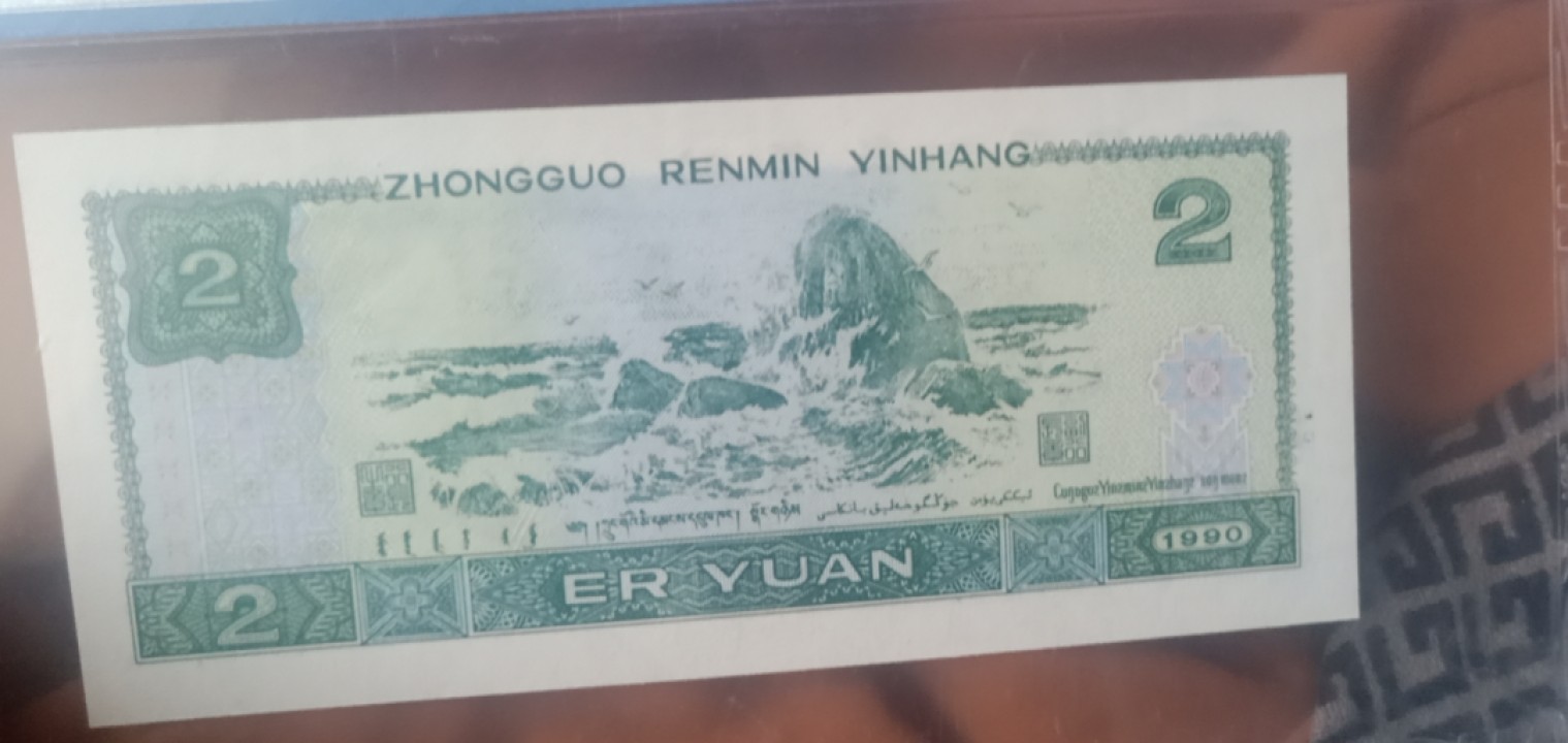 小英开心拍第628期 902首发一张，天印评级权威认证