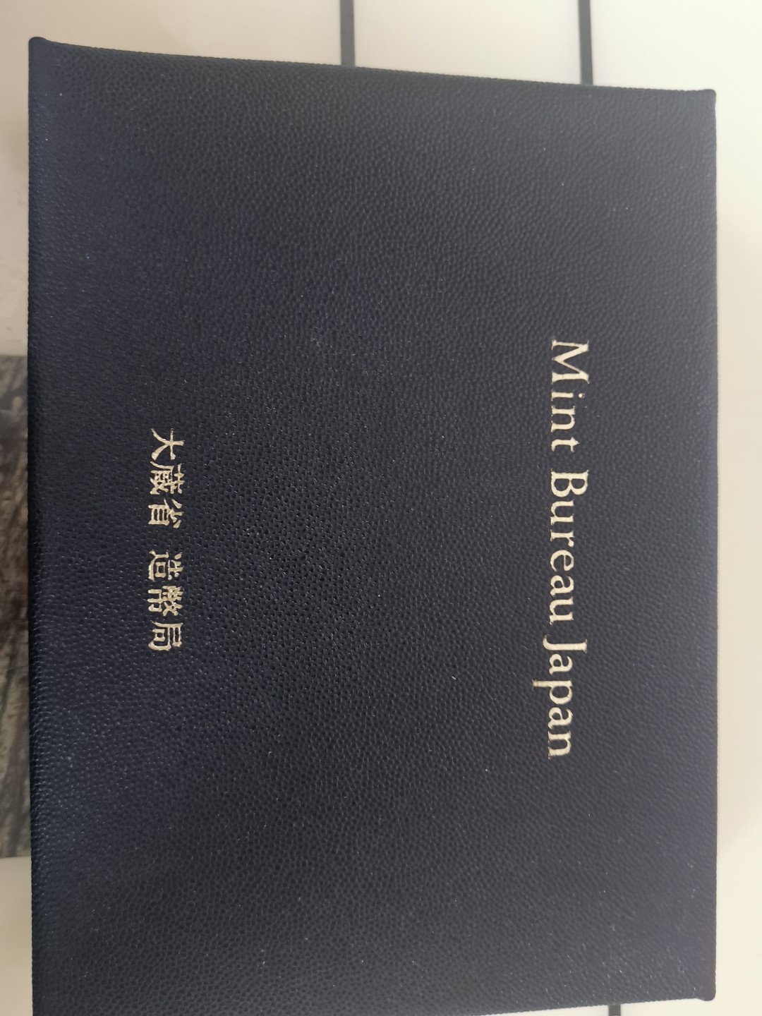 小岛钱币 第一拍  日本纪念币专场 满百包邮 平成十年（1998）精制套币盒证全