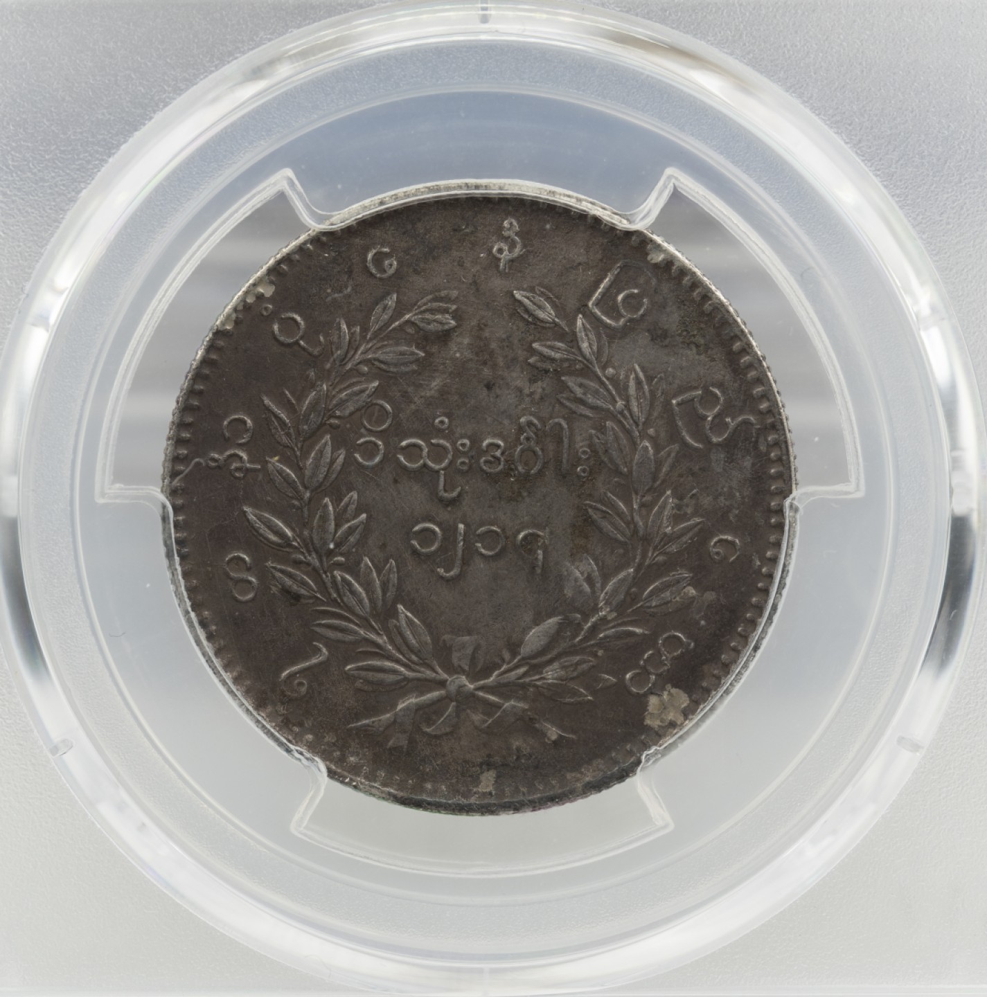 万国钱币拍卖第003期（圣诞精品特拍）